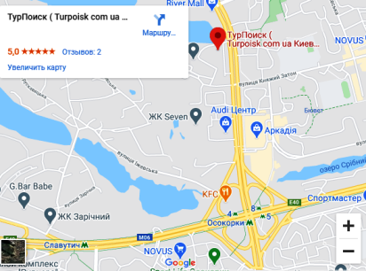 Де купити - Фото 19